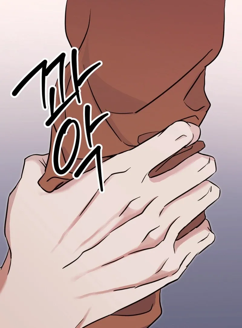 Control, Freak, Love Chapter 2 page 77 - 
