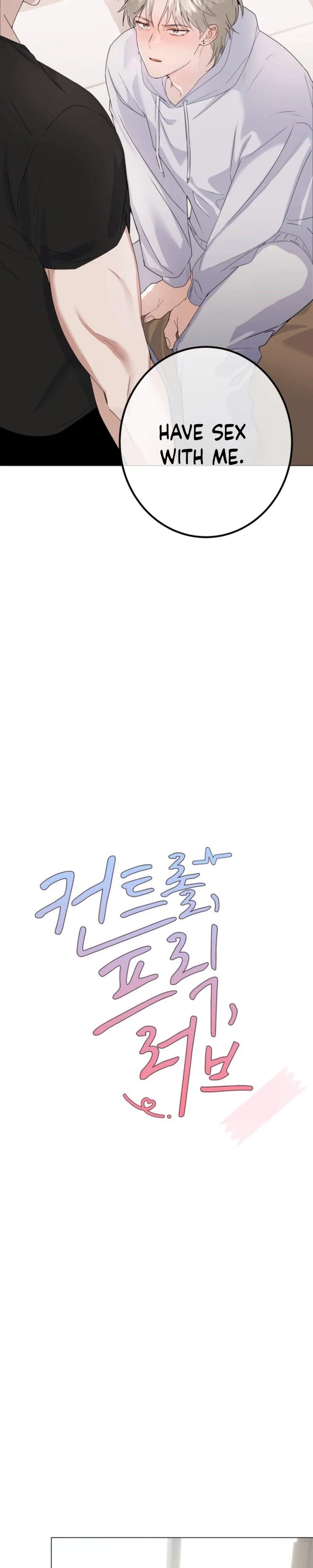 Control, Freak, Love Chapter 5 page 2 - 