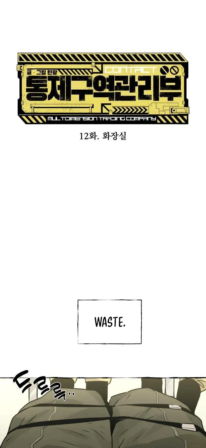 Controlled Area Management Department Chapter 12 page 13 - 