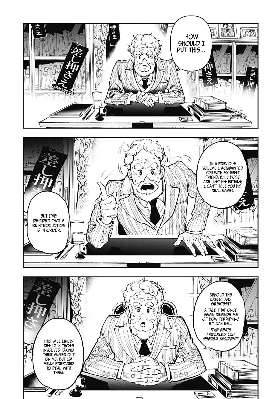 Cool Shock Old B.T. Chapter 1 page 3 - 