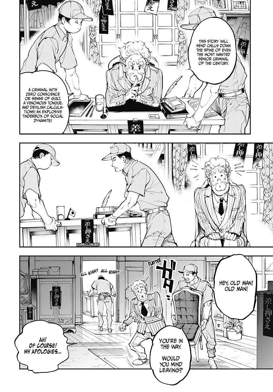 Cool Shock Old B.T. Chapter 1 page 4 - 