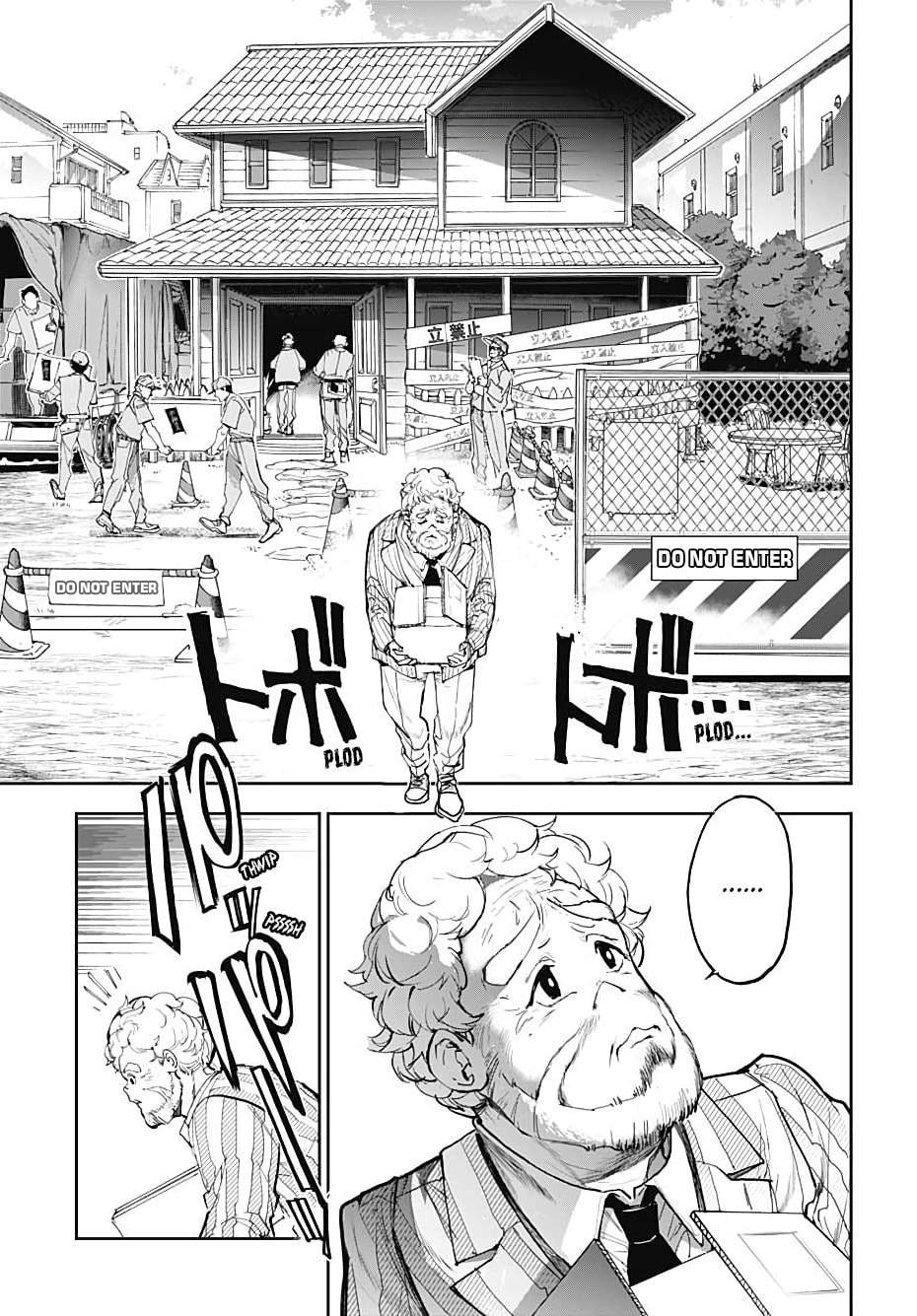 Cool Shock Old B.T. Chapter 1 page 5 - 