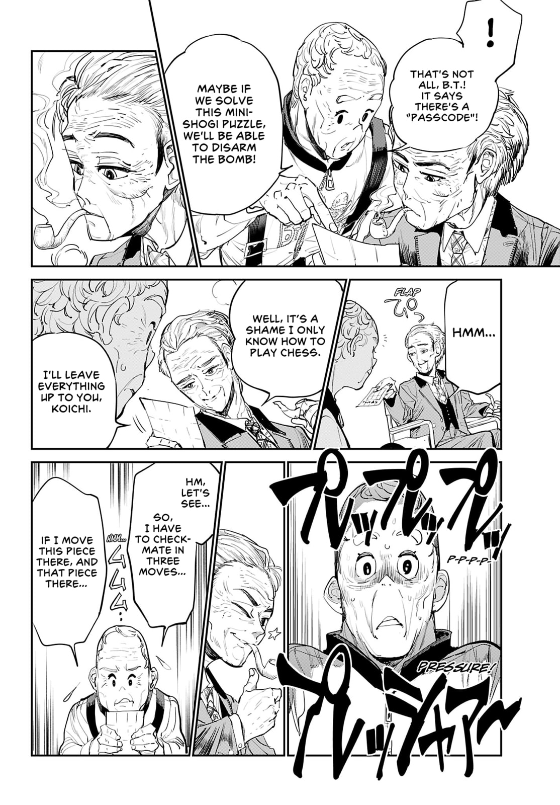 Cool Shock Old B.T. Chapter 2 page 12 - 