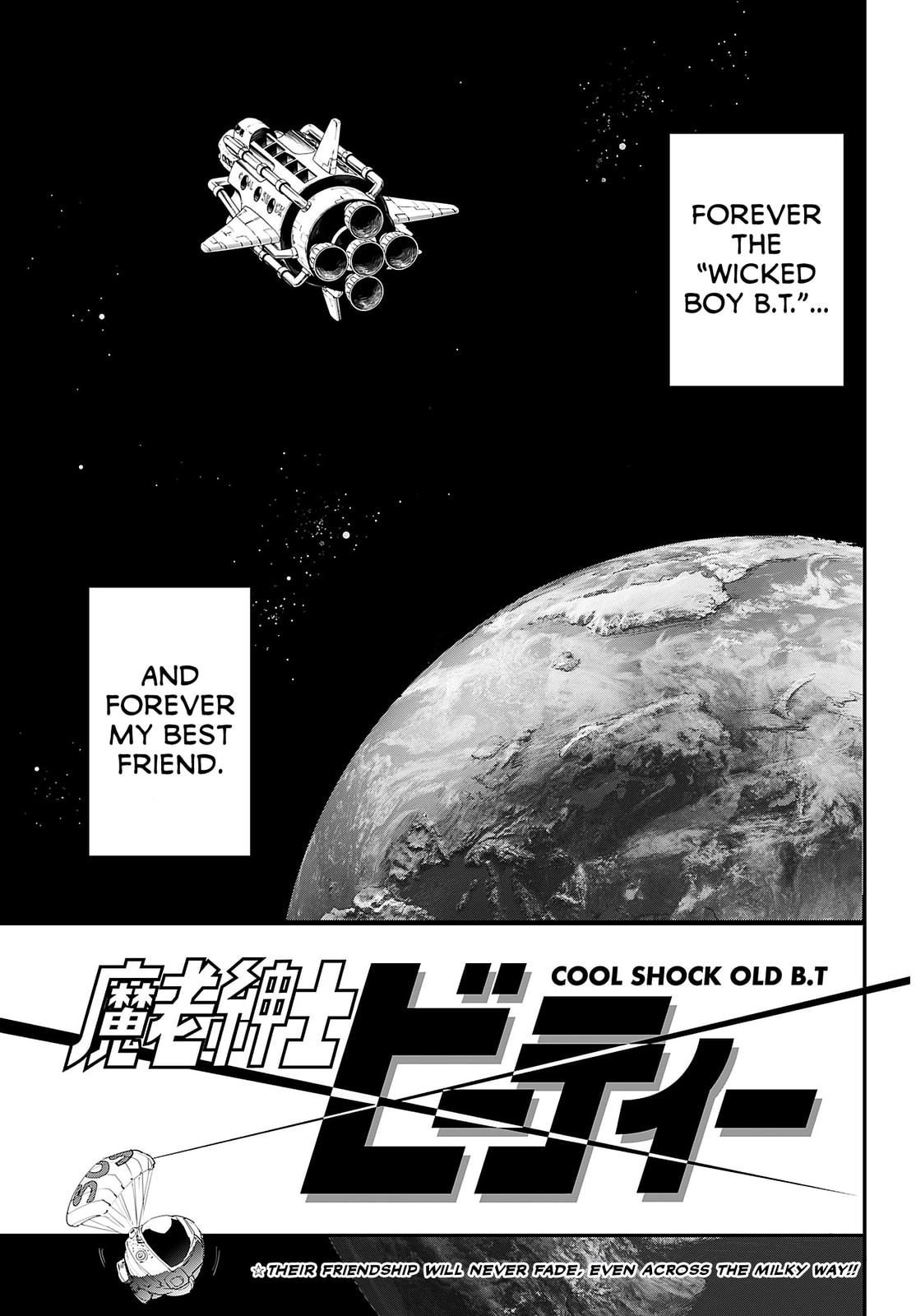 Cool Shock Old B.T. Chapter 2 page 30 - 