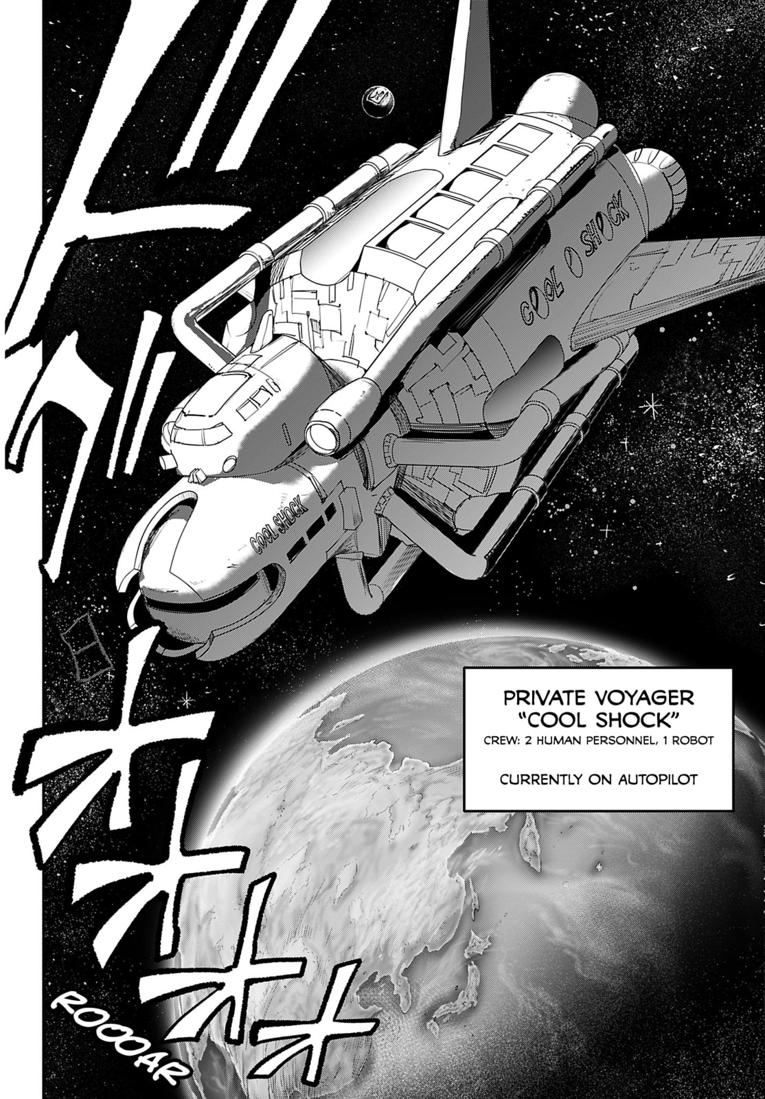 Cool Shock Old B.T. Chapter 2 page 4 - 