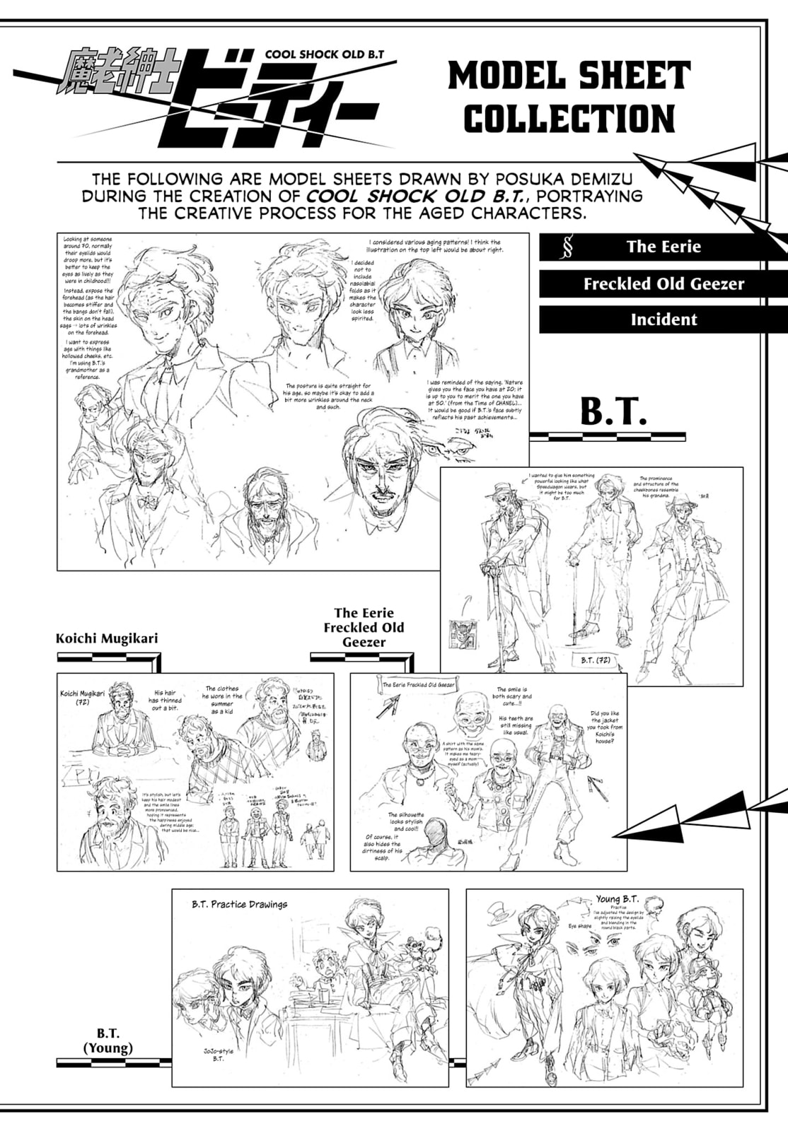 Cool Shock Old B.T. Chapter 2 page 31 - 