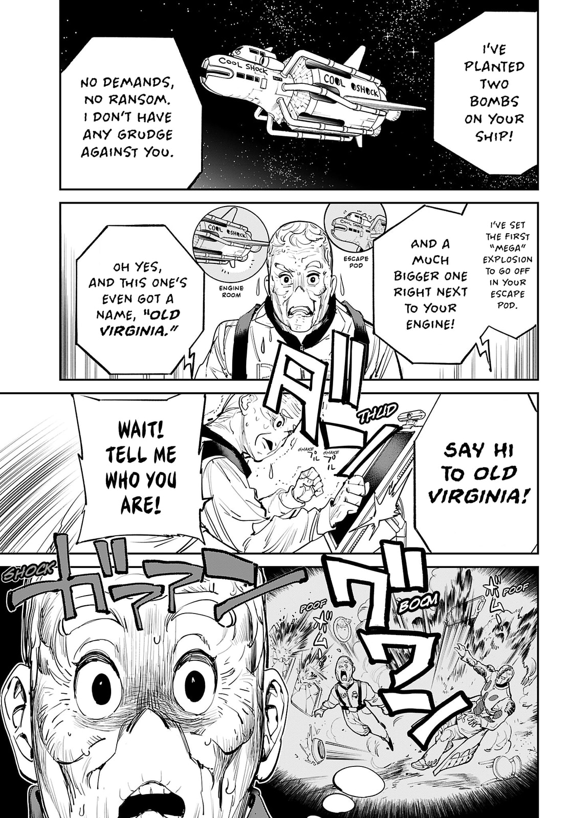 Cool Shock Old B.T. Chapter 2 page 7 - 