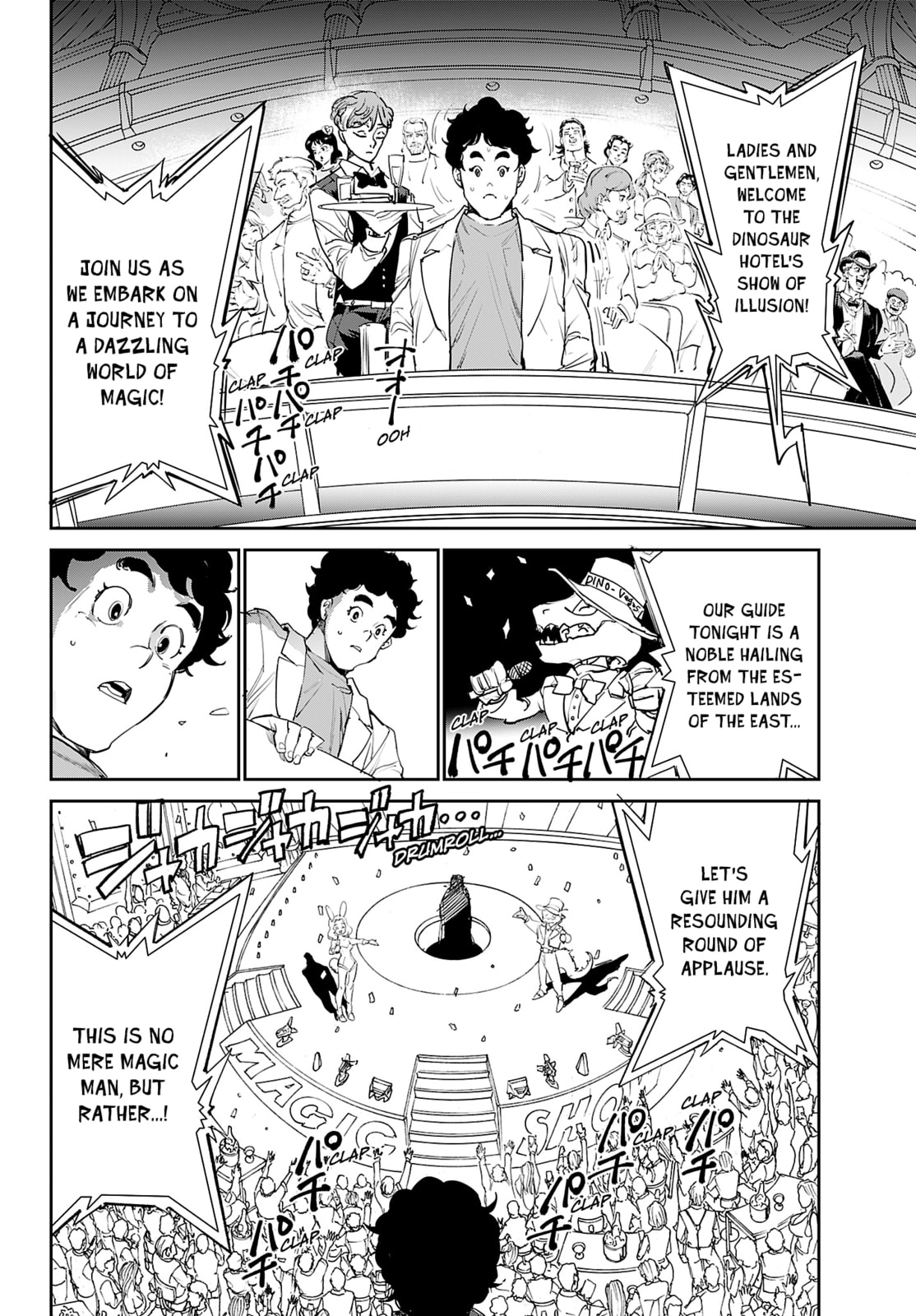 Cool Shock Old B.T. Chapter 3 page 3 - 