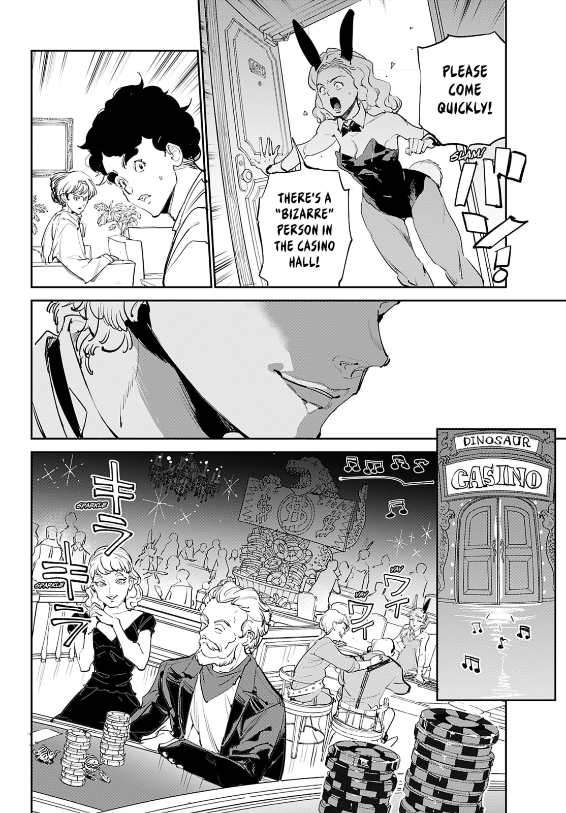 Cool Shock Old B.T. Chapter 3 page 7 - 
