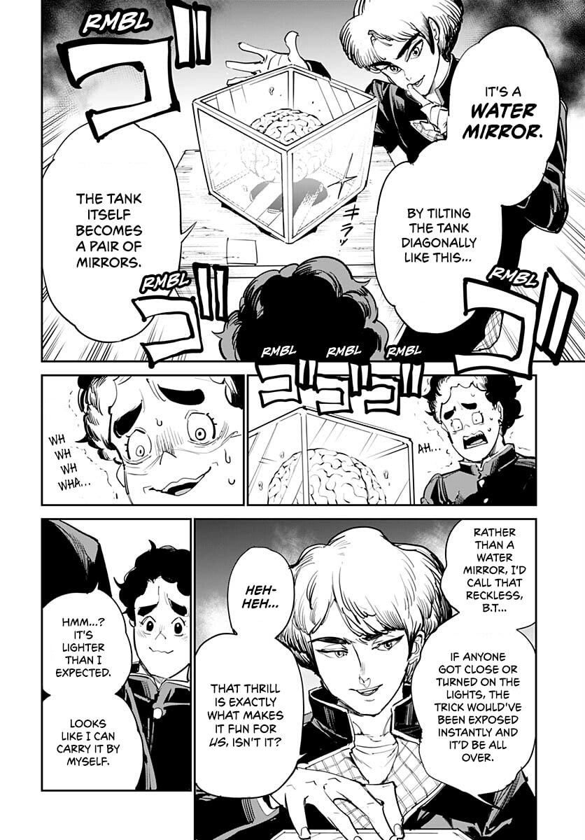 Cool Shock Old B.T. Chapter 4 page 31 - 