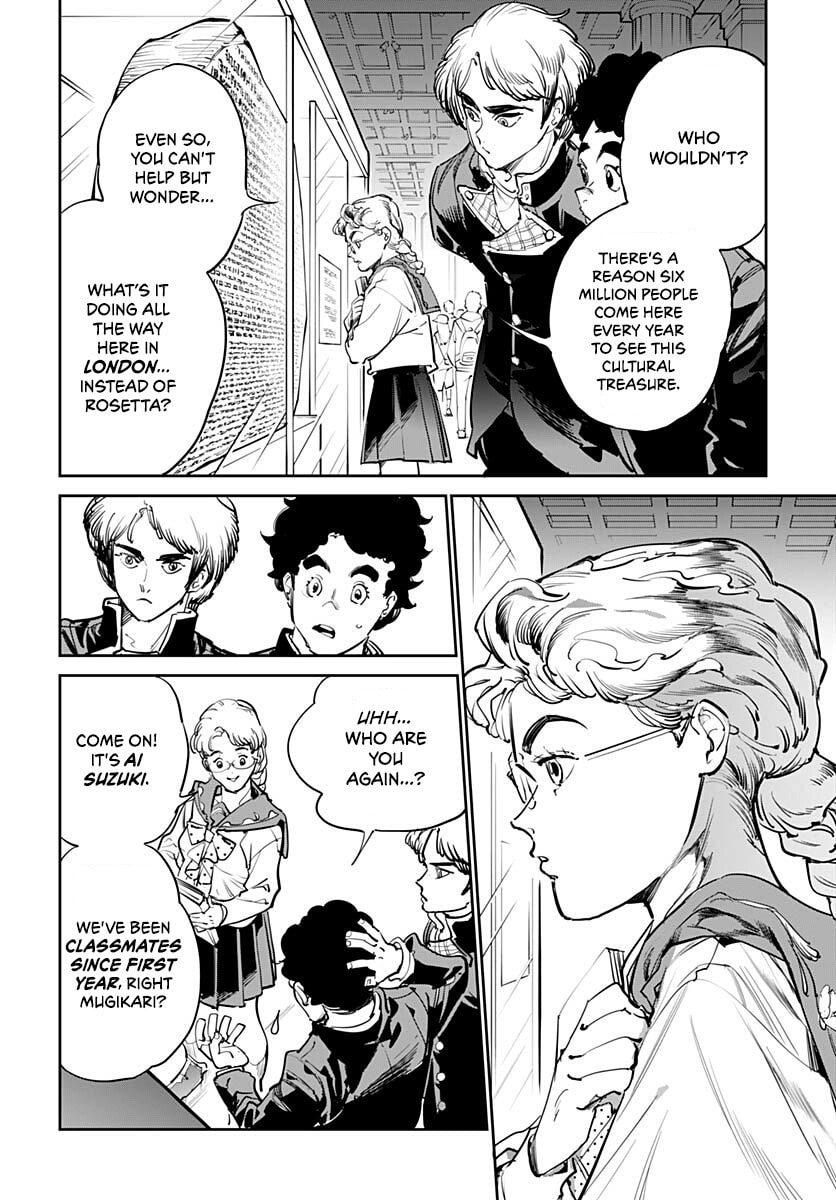Cool Shock Old B.T. Chapter 4 page 8 - 