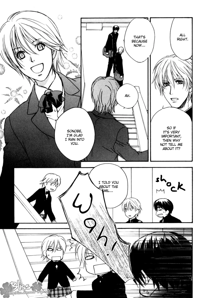 Cool/Uncool Chapter 1 page 16 - 
