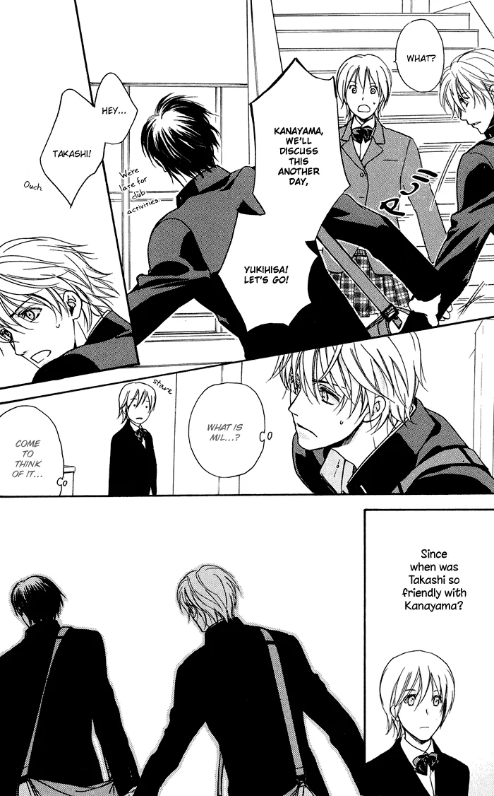Cool/Uncool Chapter 1 page 17 - 