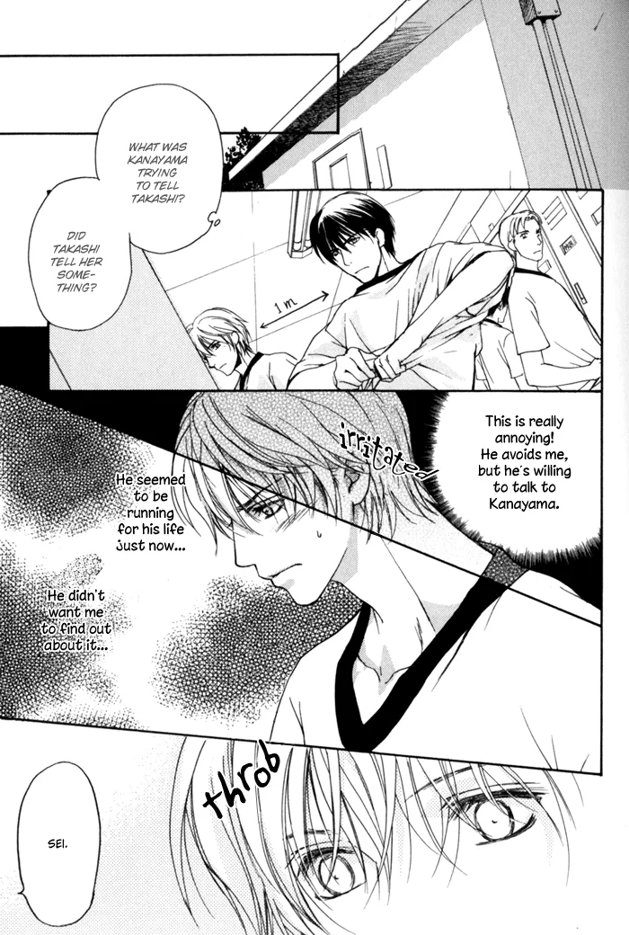 Cool/Uncool Chapter 1 page 18 - 