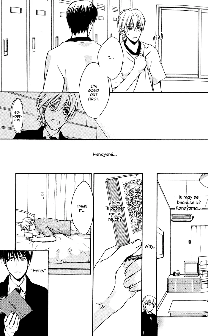 Cool/Uncool Chapter 1 page 22 - 