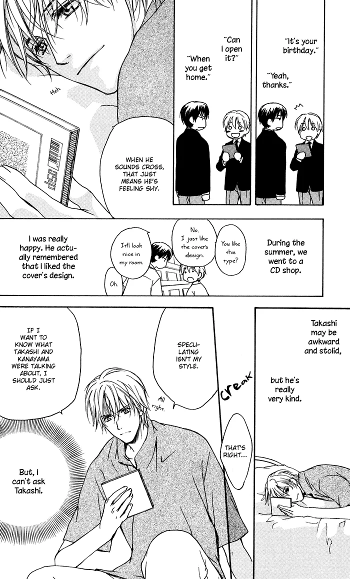 Cool/Uncool Chapter 1 page 23 - 