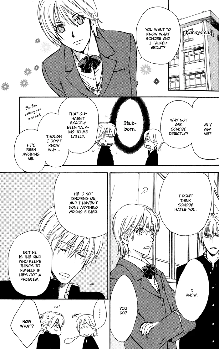 Cool/Uncool Chapter 1 page 24 - 