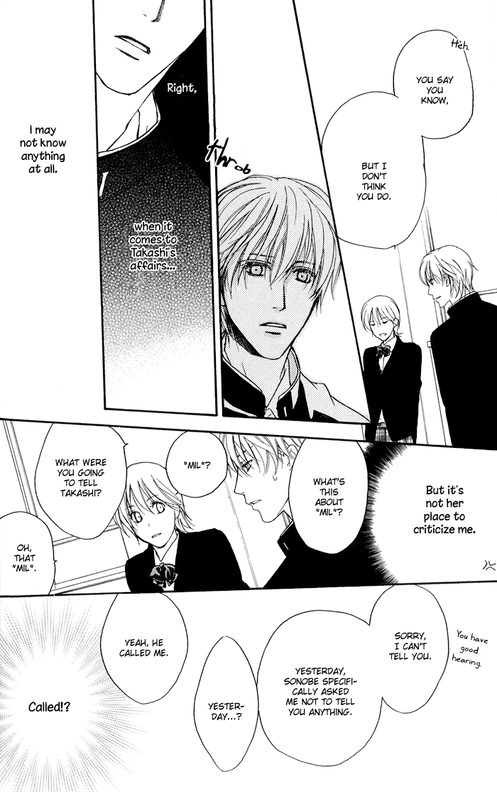 Cool/Uncool Chapter 1 page 25 - 