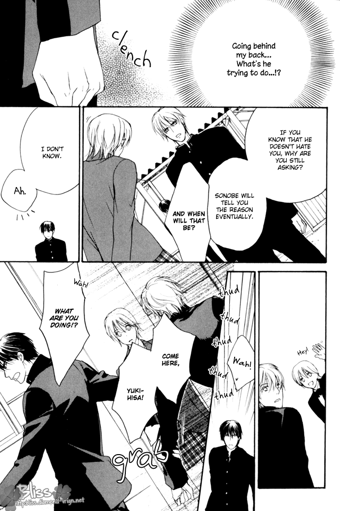 Cool/Uncool Chapter 1 page 26 - 