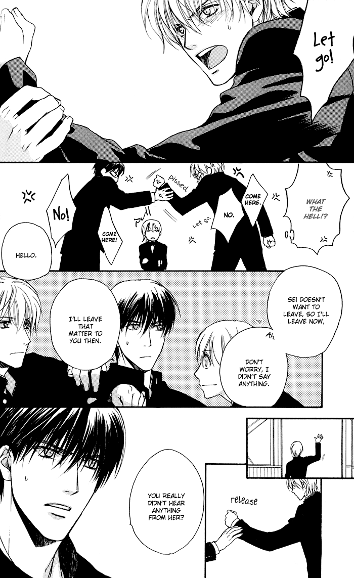 Cool/Uncool Chapter 1 page 27 - 