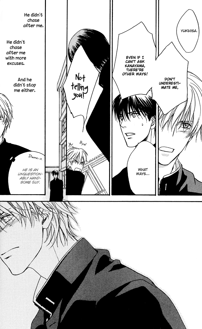Cool/Uncool Chapter 1 page 31 - 