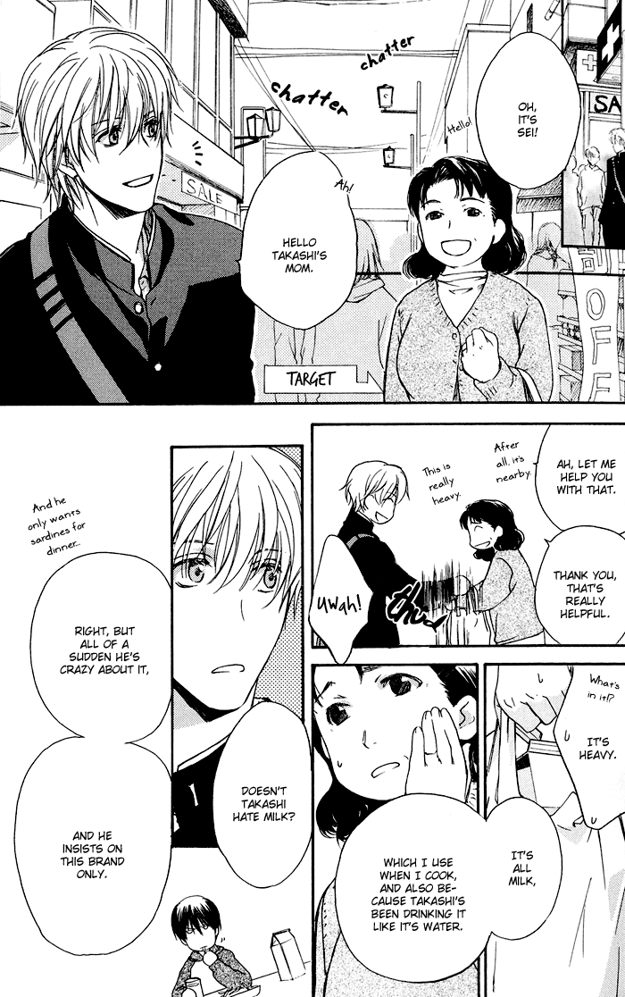 Cool/Uncool Chapter 1 page 32 - 