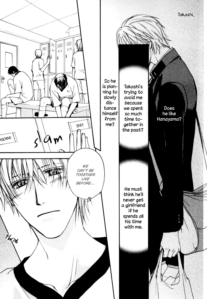 Cool/Uncool Chapter 1 page 34 - 