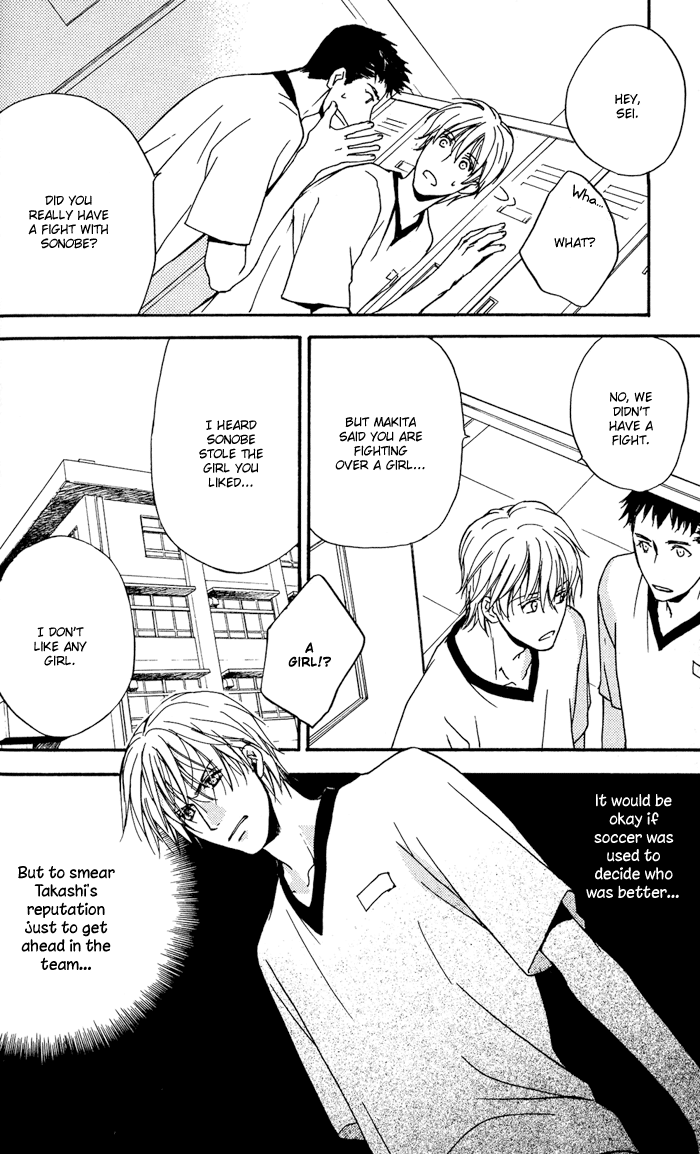 Cool/Uncool Chapter 1 page 35 - 