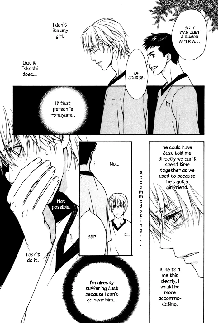 Cool/Uncool Chapter 1 page 36 - 