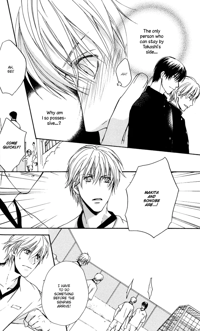 Cool/Uncool Chapter 1 page 37 - 