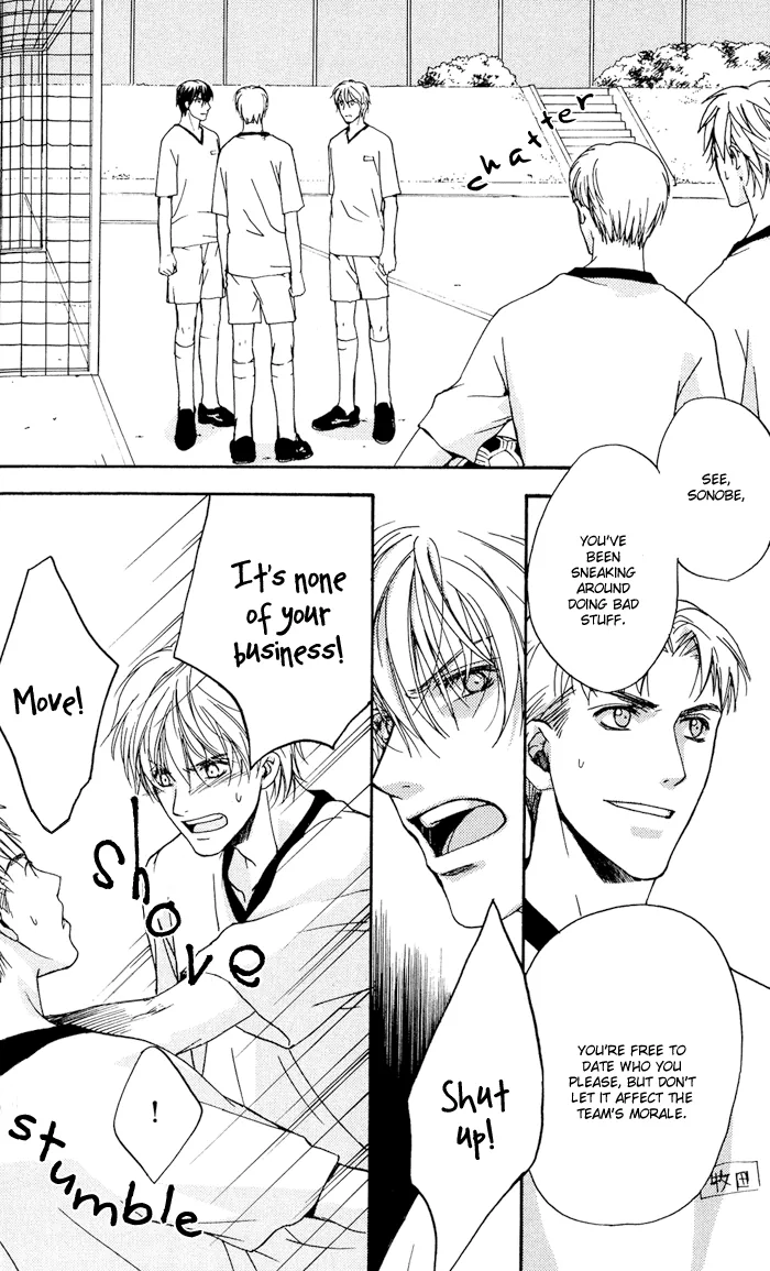 Cool/Uncool Chapter 1 page 39 - 