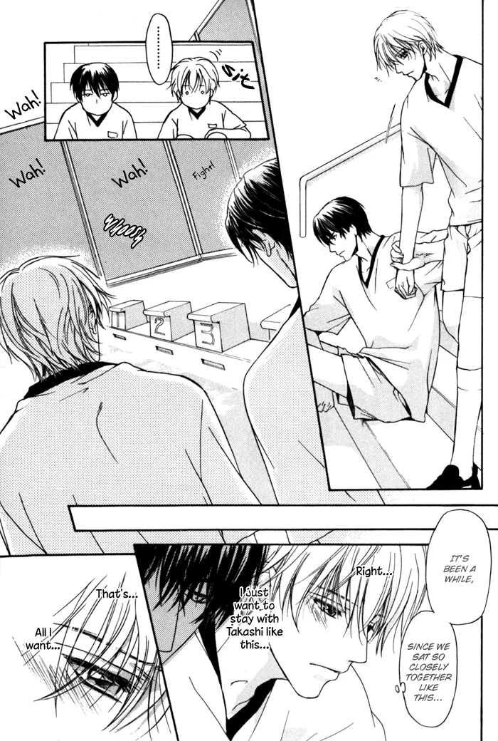 Cool/Uncool Chapter 1 page 44 - 