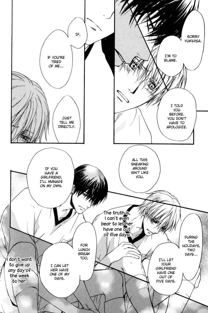Cool/Uncool Chapter 1 page 45 - 