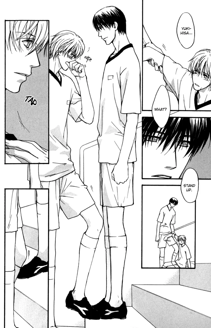Cool/Uncool Chapter 1 page 47 - 