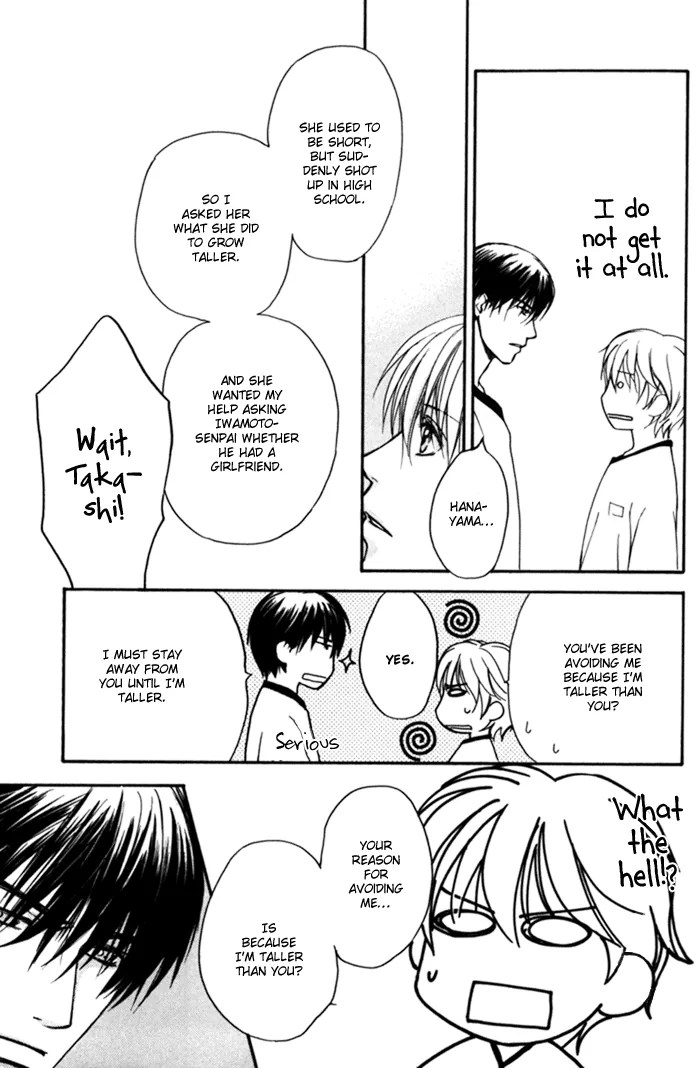 Cool/Uncool Chapter 1 page 50 - 