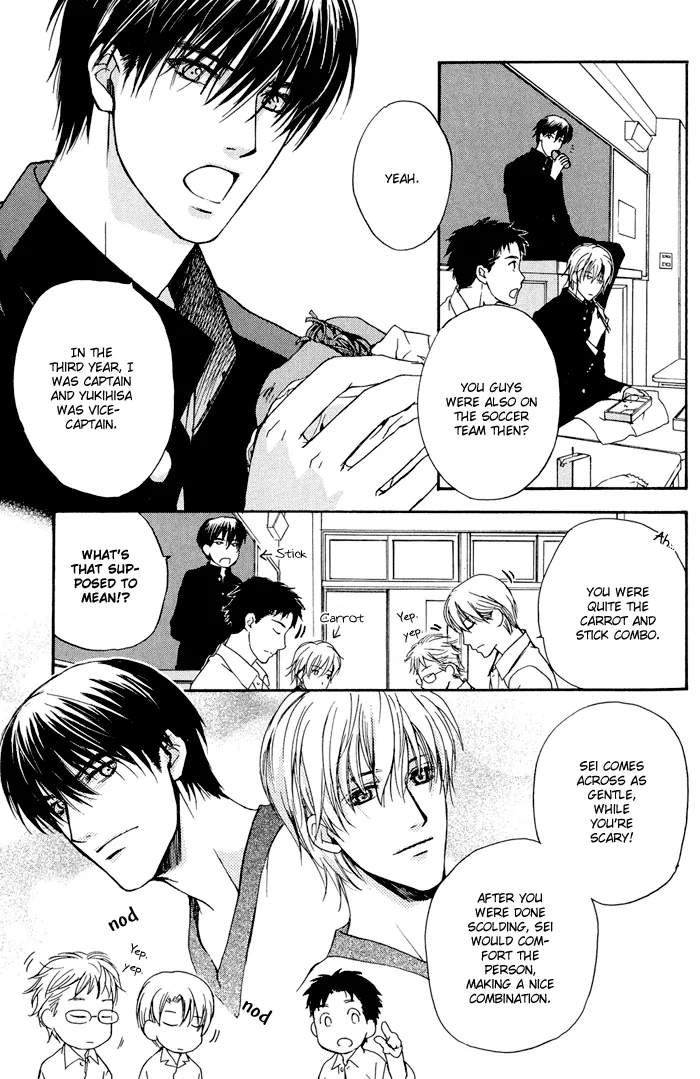 Cool/Uncool Chapter 1 page 6 - 