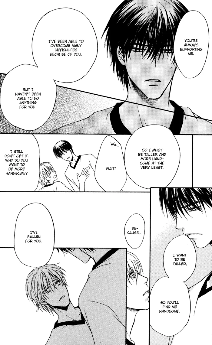 Cool/Uncool Chapter 1 page 51 - 