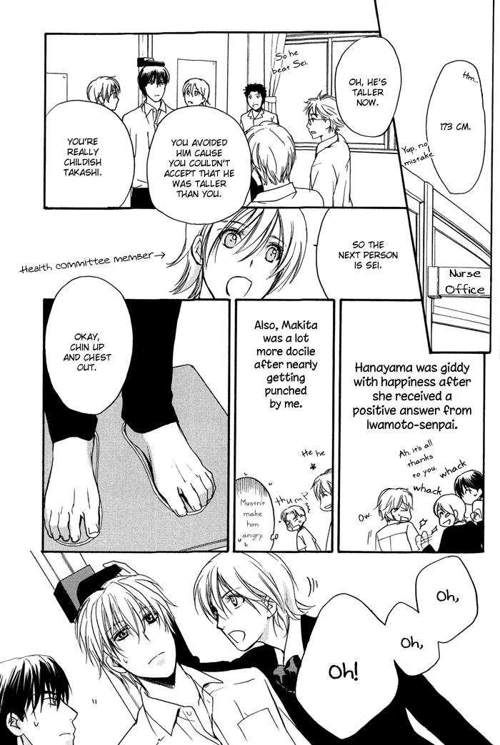 Cool/Uncool Chapter 1 page 60 - 