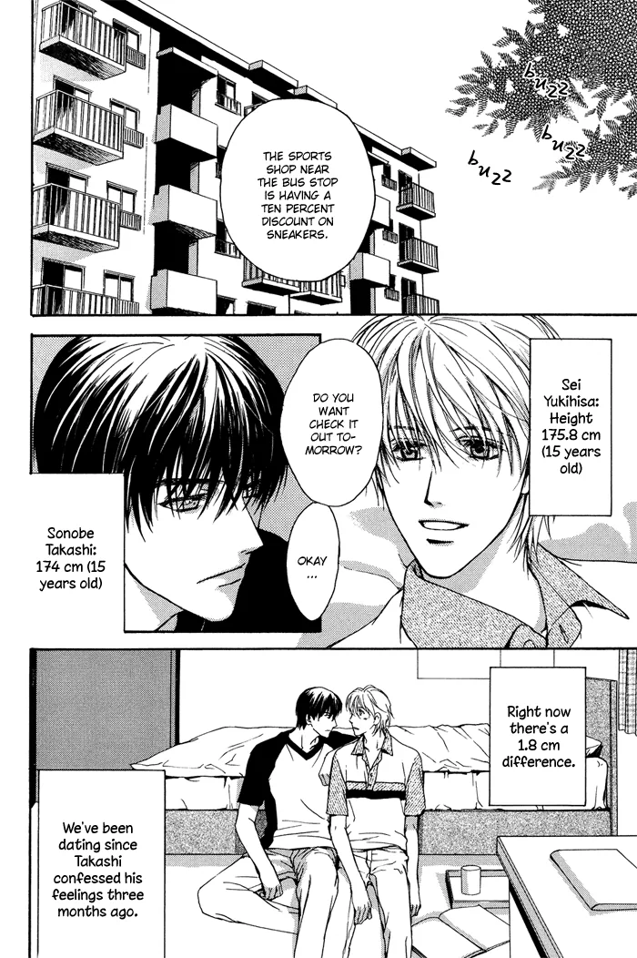 Cool/Uncool Chapter 2 page 2 - 