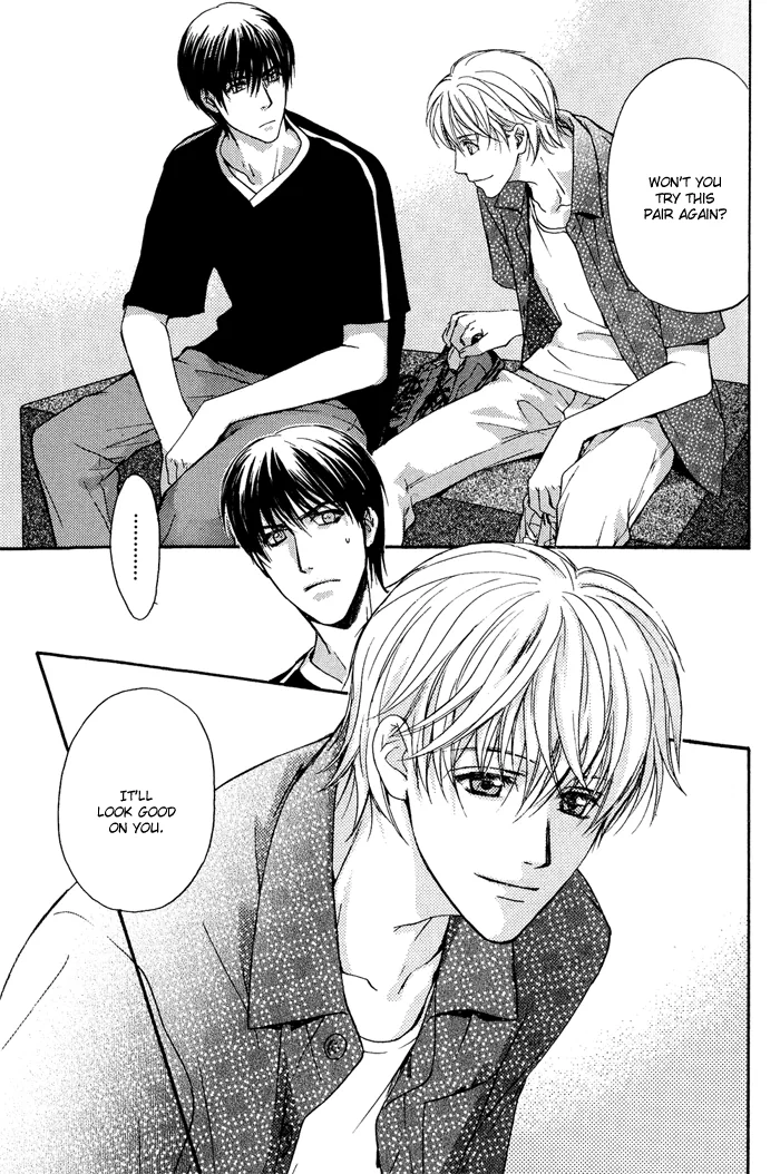 Cool/Uncool Chapter 2 page 13 - 