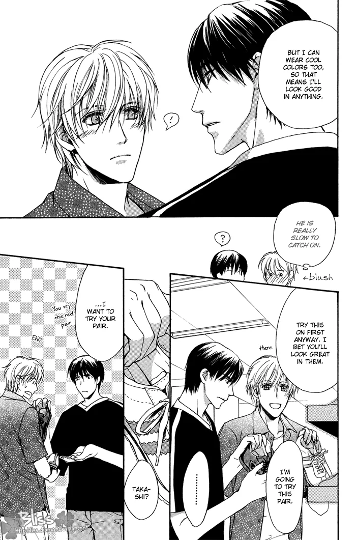 Cool/Uncool Chapter 2 page 5 - 