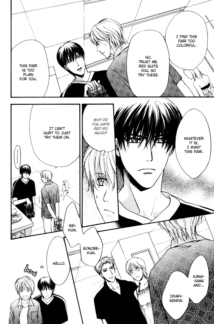 Cool/Uncool Chapter 2 page 6 - 