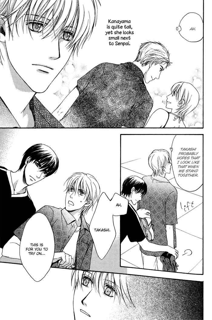 Cool/Uncool Chapter 2 page 9 - 