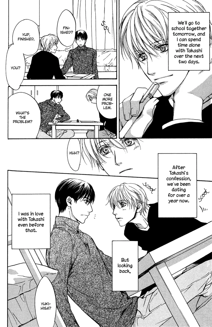 Cool/Uncool Chapter 3 page 2 - 
