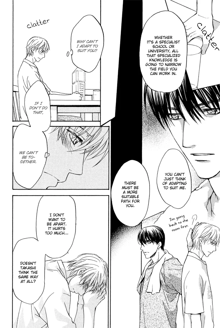 Cool/Uncool Chapter 3 page 12 - 