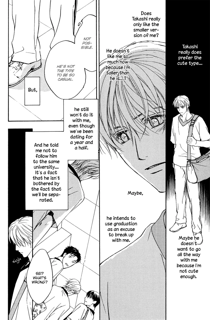Cool/Uncool Chapter 3 page 16 - 