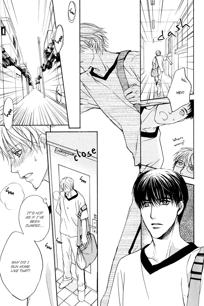 Cool/Uncool Chapter 3 page 17 - 