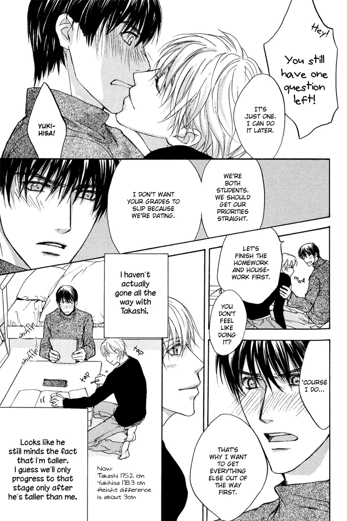Cool/Uncool Chapter 3 page 3 - 