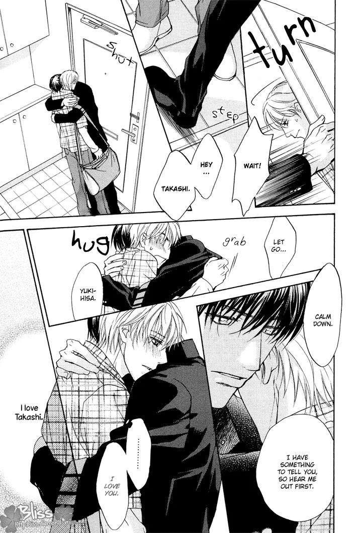 Cool/Uncool Chapter 3 page 21 - 