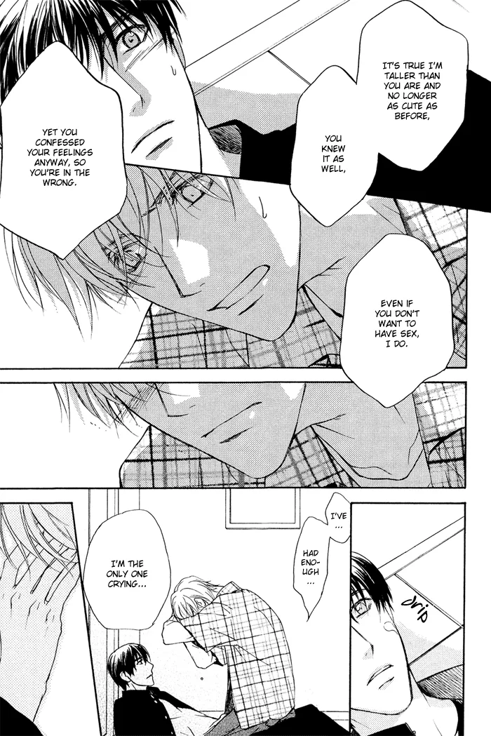 Cool/Uncool Chapter 3 page 23 - 